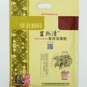 OEM Manufacturer Amoxicillin Soluble Powder 70% -
 Antiviral Herbs Powder – North China Pharmaceutical