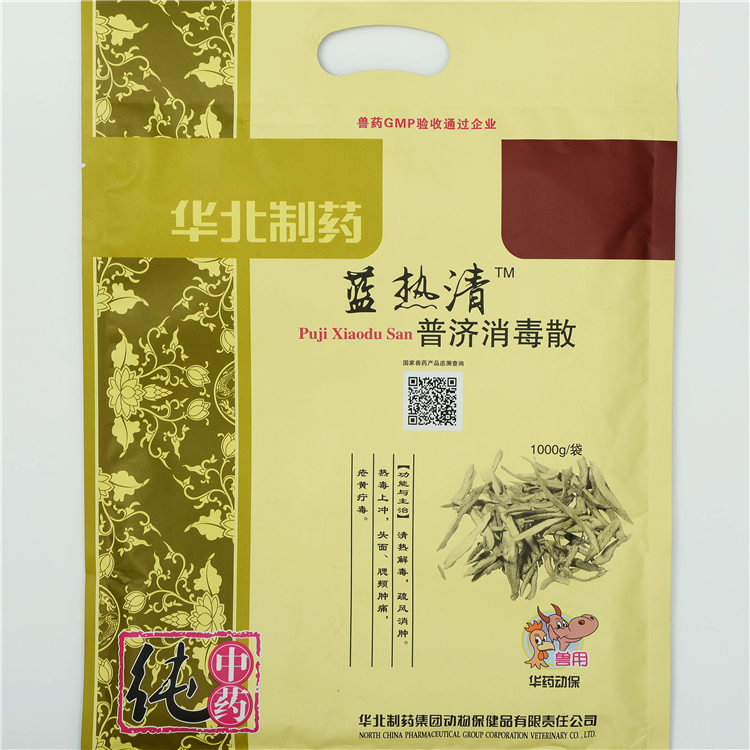 Factory Free sample Naproxen Sodium Raw Materia -
 Antiviral Herbs Powder – North China Pharmaceutical