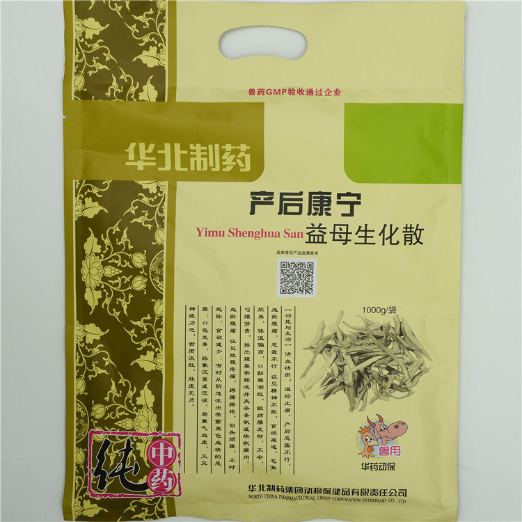 New Fashion Design for Animal Use Vitamin E Powder -
 Motherwort Herbs Powder – North China Pharmaceutical