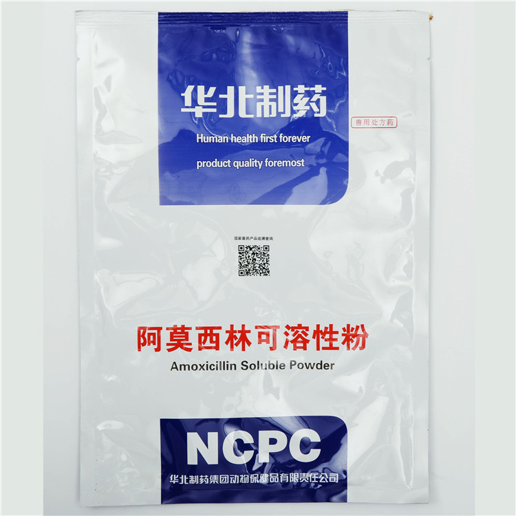 8 Year Exporter Poultry Antibiotics -
 Amoxicillin Soluble Powder – North China Pharmaceutical