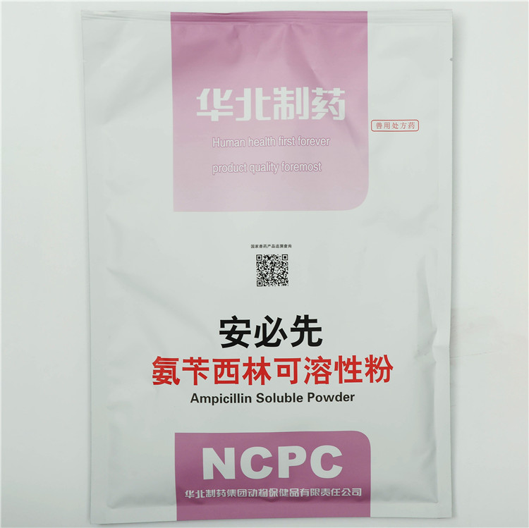 Quality Inspection for Antibiotics For Cows -
 Ampicillin Soluble Powder – North China Pharmaceutical