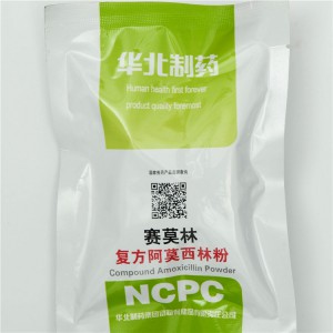PriceList for Amoxicillin 50%/60%/70% -
 Compound Amoxicillin Powder – North China Pharmaceutical