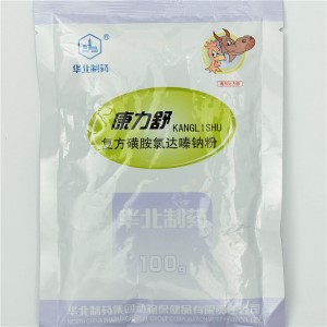 High Quality Antibiotics For Duck -
 Compound Sulfachlorpyridazine Sodium Powder – North China Pharmaceutical