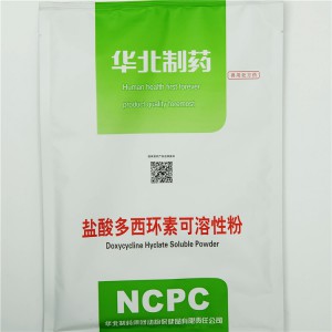2017 Latest Design Protein Powder Used In Aquaculture -
 Doxycycline Hyclate Soluble Powder – North China Pharmaceutical