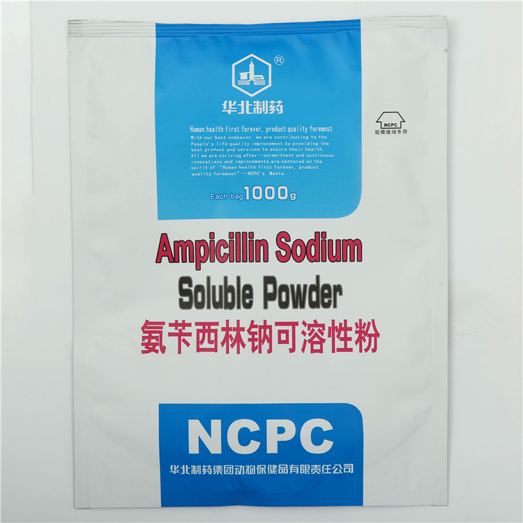 Online Exporter Antibiotics Supplier -
 Ampicillin Sodium Soluble Powder – North China Pharmaceutical