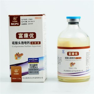 Cefquinome sulfate injection