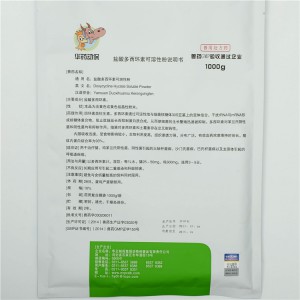 Doxycycline Hyclate Soluble Powder