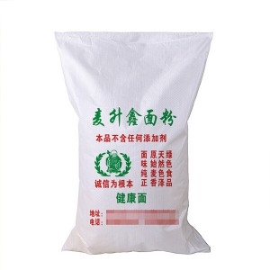 pp rice bags