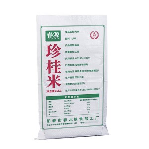 Plastic Packing 50kg Rice Bag