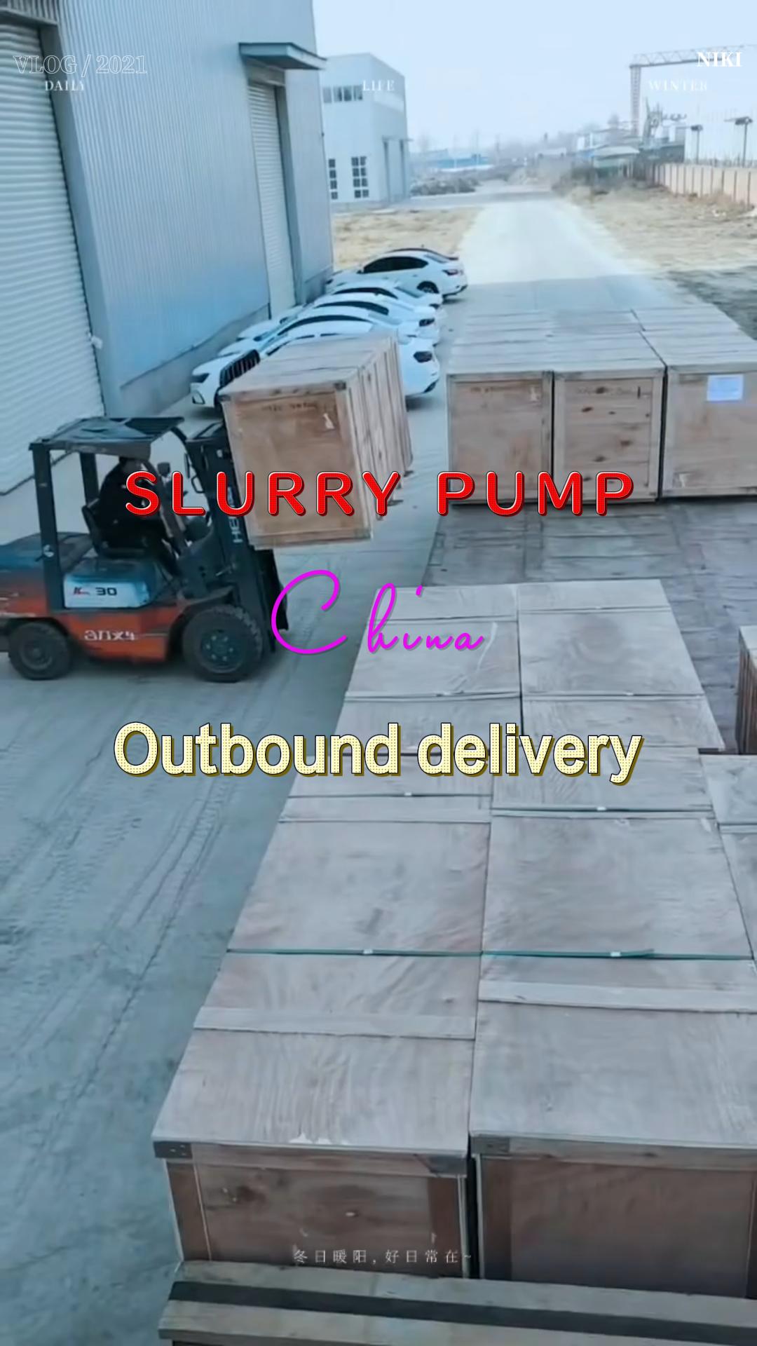 Slurry pump production process detailed explanation