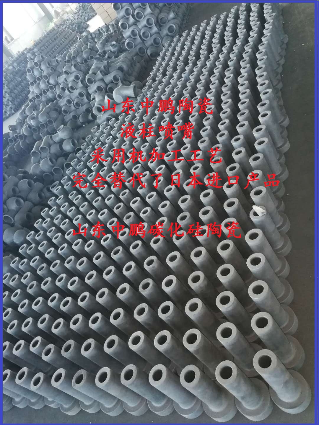 Best Price for High Pressure Water Blasting Machine -
 Anticorrosion ceramics nozzle – ZhongPeng