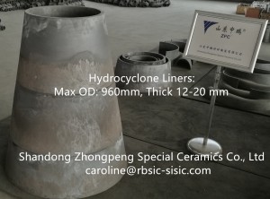 Футеровка гидроциклоны  может быть выполнена из износостойкого материала на основе карбида кремния.