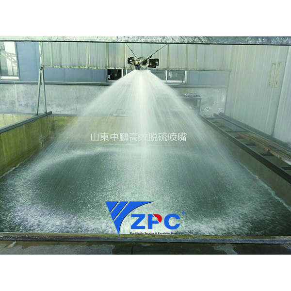 Manufactur standard Electric Ceramic Bobbin Heating Element -
 RBSiC Spray Nozzle Testing – ZhongPeng