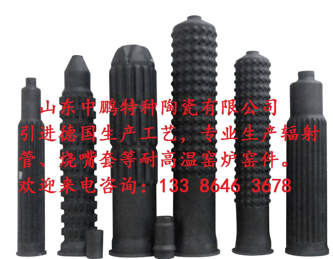 Factory Cheap Kv-03 Heater Waste Oil Burner -
 RBSC radiant tube – ZhongPeng