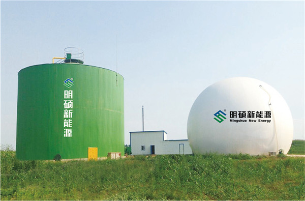 Pig Farm Biogas Project of Yurun Group