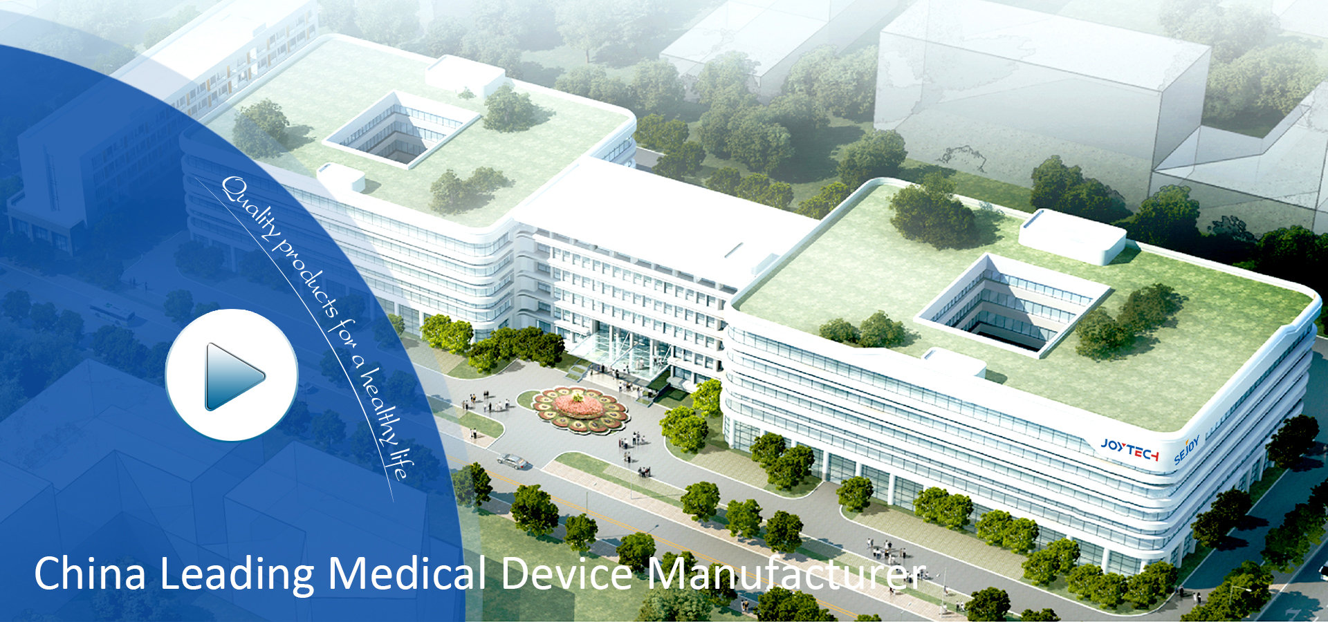 medical device manufacturer