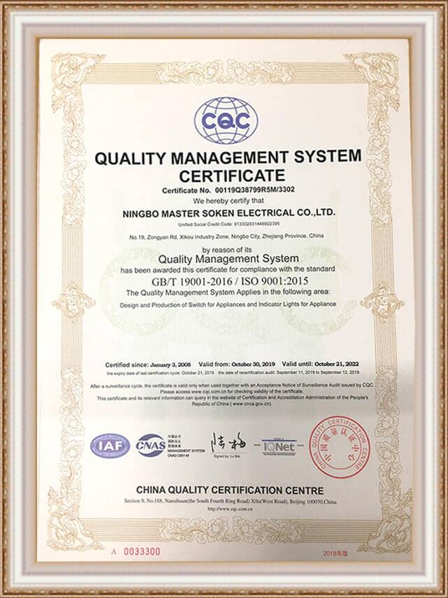 2019 ISO9001