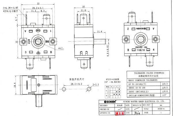 Power Rotary Switch ជាមួយ 16A 250VAC (RT253-6)