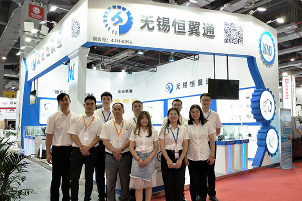 21中國國際工業博覽會