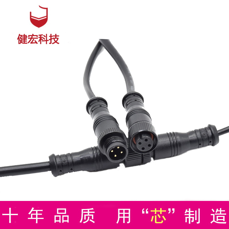 M12 M8 Electrical Wire Connector IP67 Male Waterproof 2 3 4 Pin LED Power Cable Featured Image