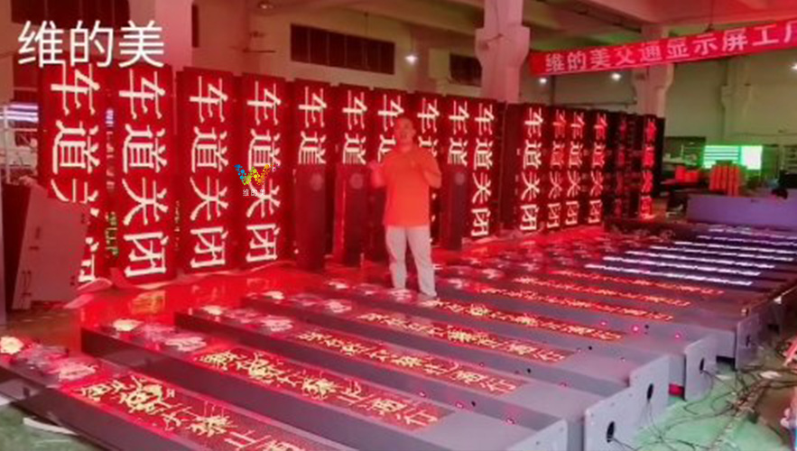 Full-Color ETC Outdoor led display