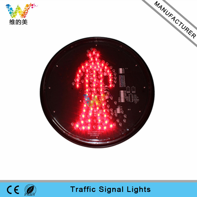 New design high brightness 300mm red pedestrian light trafffic signal light module