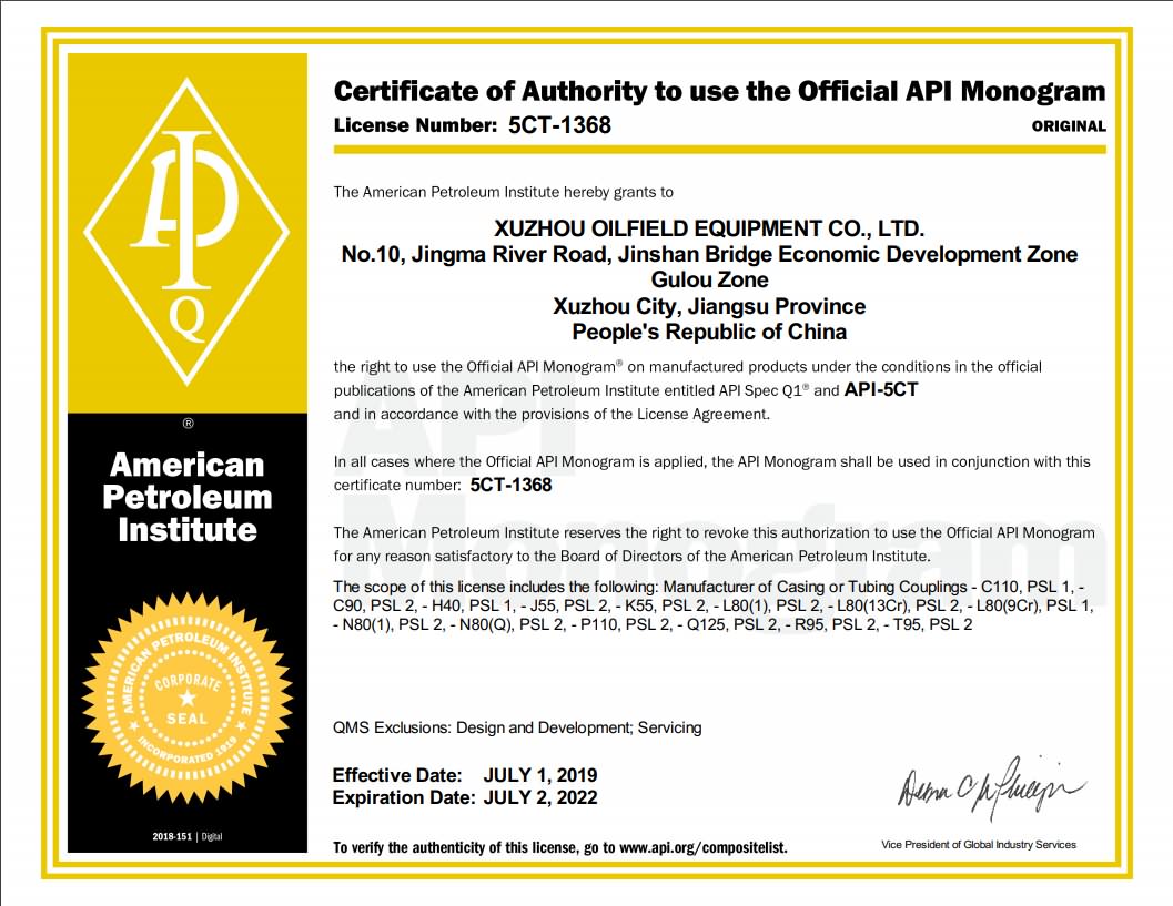 Сертификат полномочий на использование официальной лицензии API Monogram