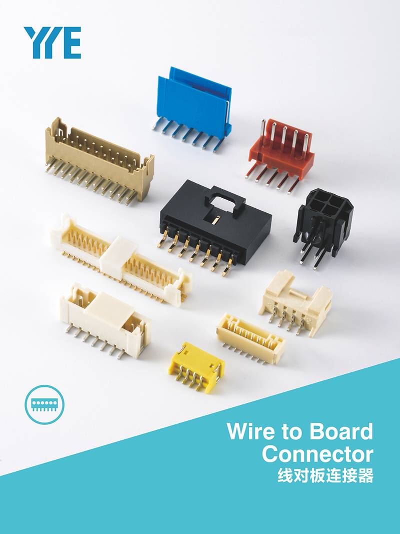 /products/wire-to-board-connectors/