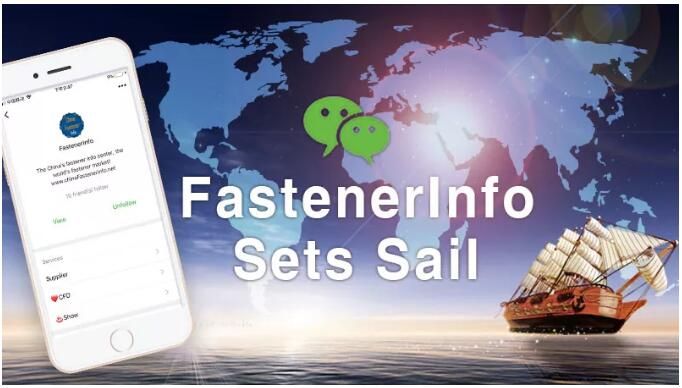 The first full English public number of WeChat, FastenerInfo, is officially launched!