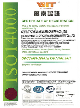 Le certificat de gestion de l'environnement