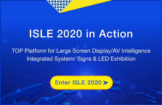 ISLE 2020 In Shenzhen China