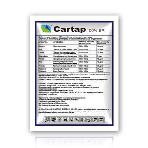 Insecticide Cartap Hydrochloride 50% SP Highly Effective Systemic Pesticide