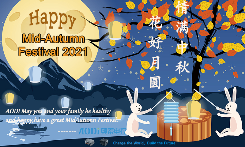 Happy mid autumn festival