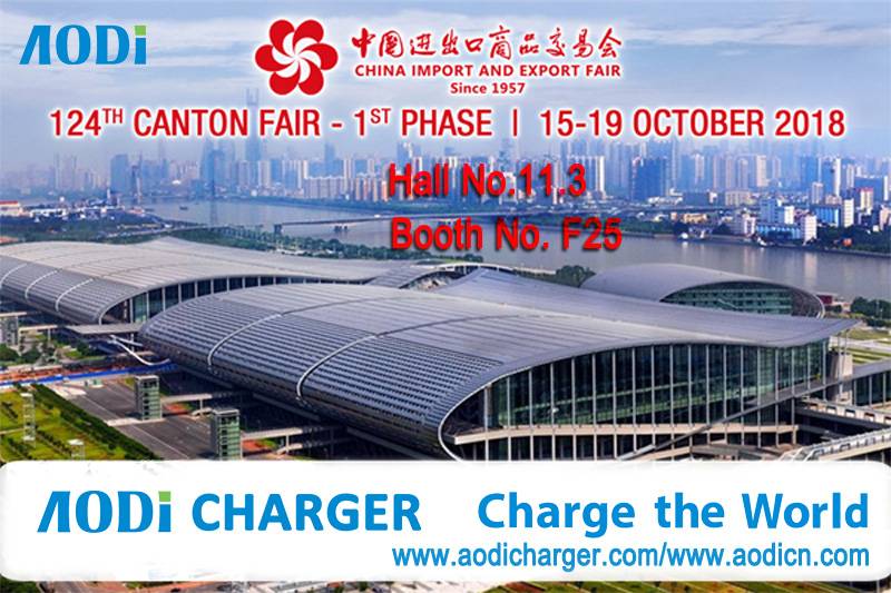 https://www.aodicharger.com/news/see-you-in-2019-124th-canton-fair-booth-no-11-3f25