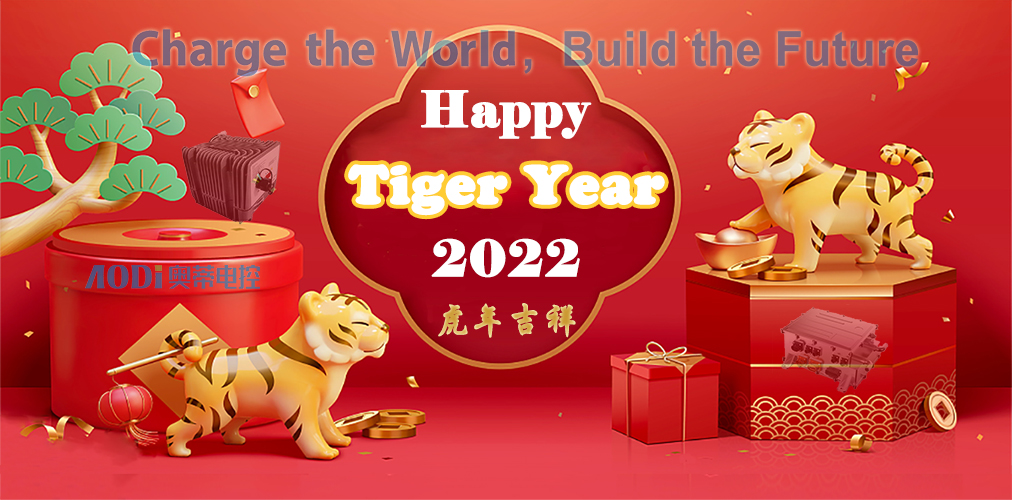 Happy Chinese Tiger Year 2022