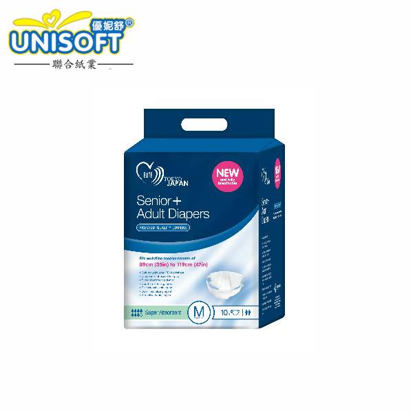 Uhakika wazima diaper, Custom Made Adult Diaper, Comfort Adult Diaper Disposable