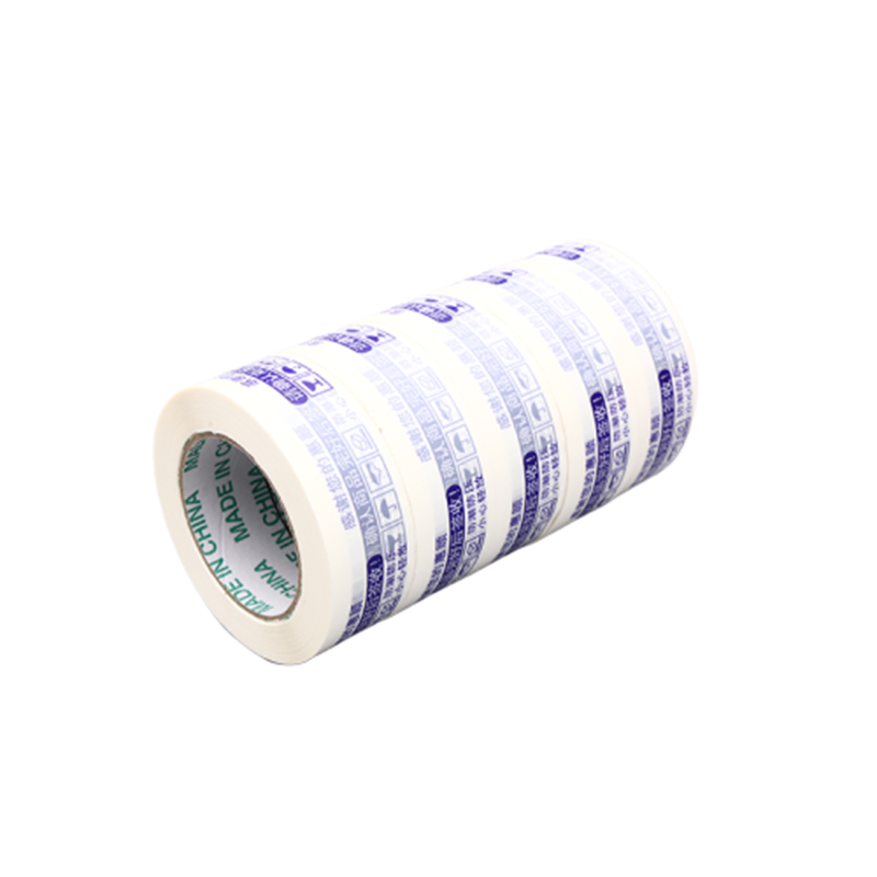 Factory directly supply Amazon Prime Kraft Paper Tape - Printed Tape – Baiyi