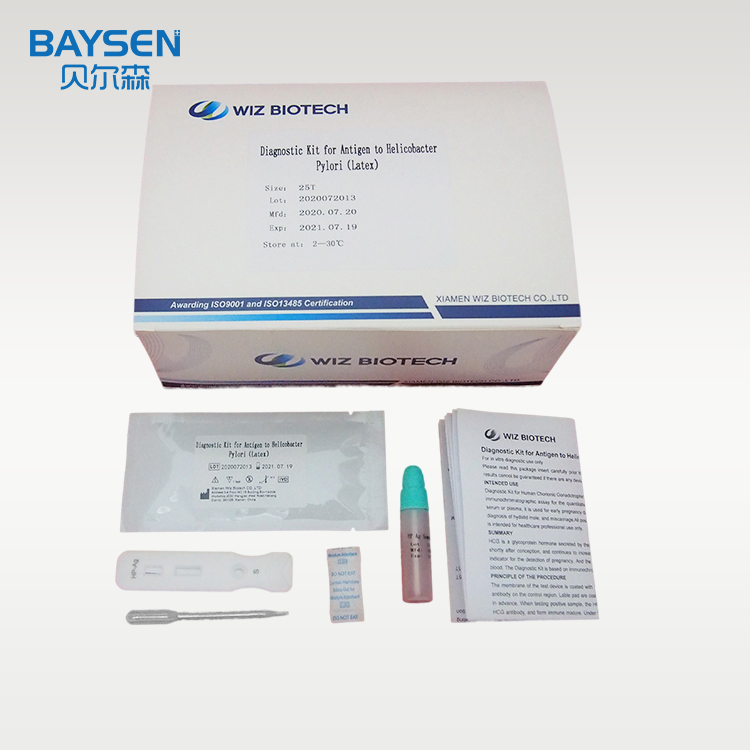 FOB rapid test Feces test strip fecal Occult Blood IVD test kit Featured Image