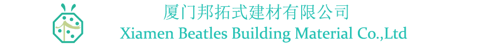 Xiamen Beatles Building Material Co.,Ltd