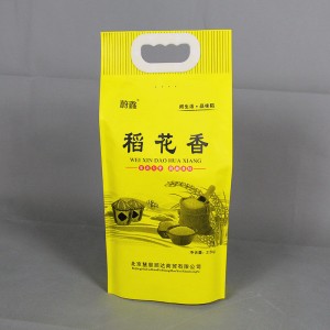 Hot sale Tea Bags With Plastic -  Customized side gusset rice bag with handle – Kazuo Beyin