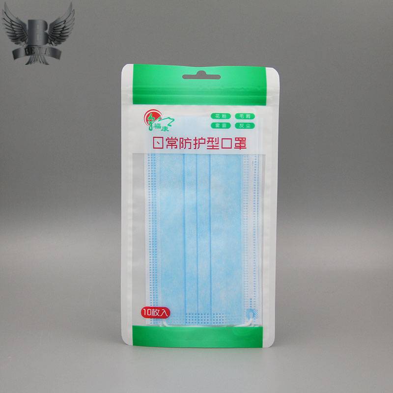 Custom medical mask packaging pouch plastic pouches manufacturer Featured Image