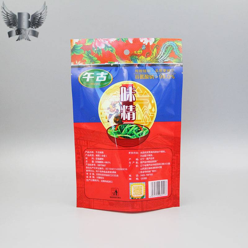 China Gold Supplier for Cat Litter Plastic Bags - Custom spice bags China food bags manufacturer – Kazuo Beyin Featured Image