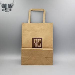 Factory Outlets Custom Side Gusset Bags - Custom paper shopping bag paper bags manufacturer in China – Kazuo Beyin