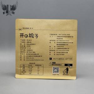 Customize High Quality Flat Bottom Kraft Paper Bag for nuts