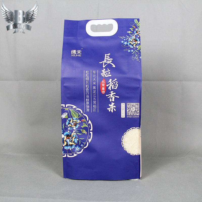 Customized side gusset beans bag