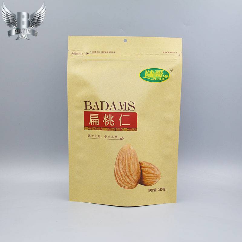 2021 High quality 3 Side Seal Flat Pouches - Custom printed flat paper pouch – Kazuo Beyin Featured Image