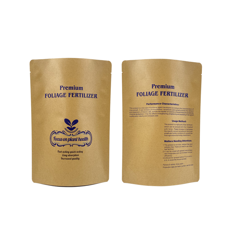 custom printed fertilizer packaging bags Featured Image