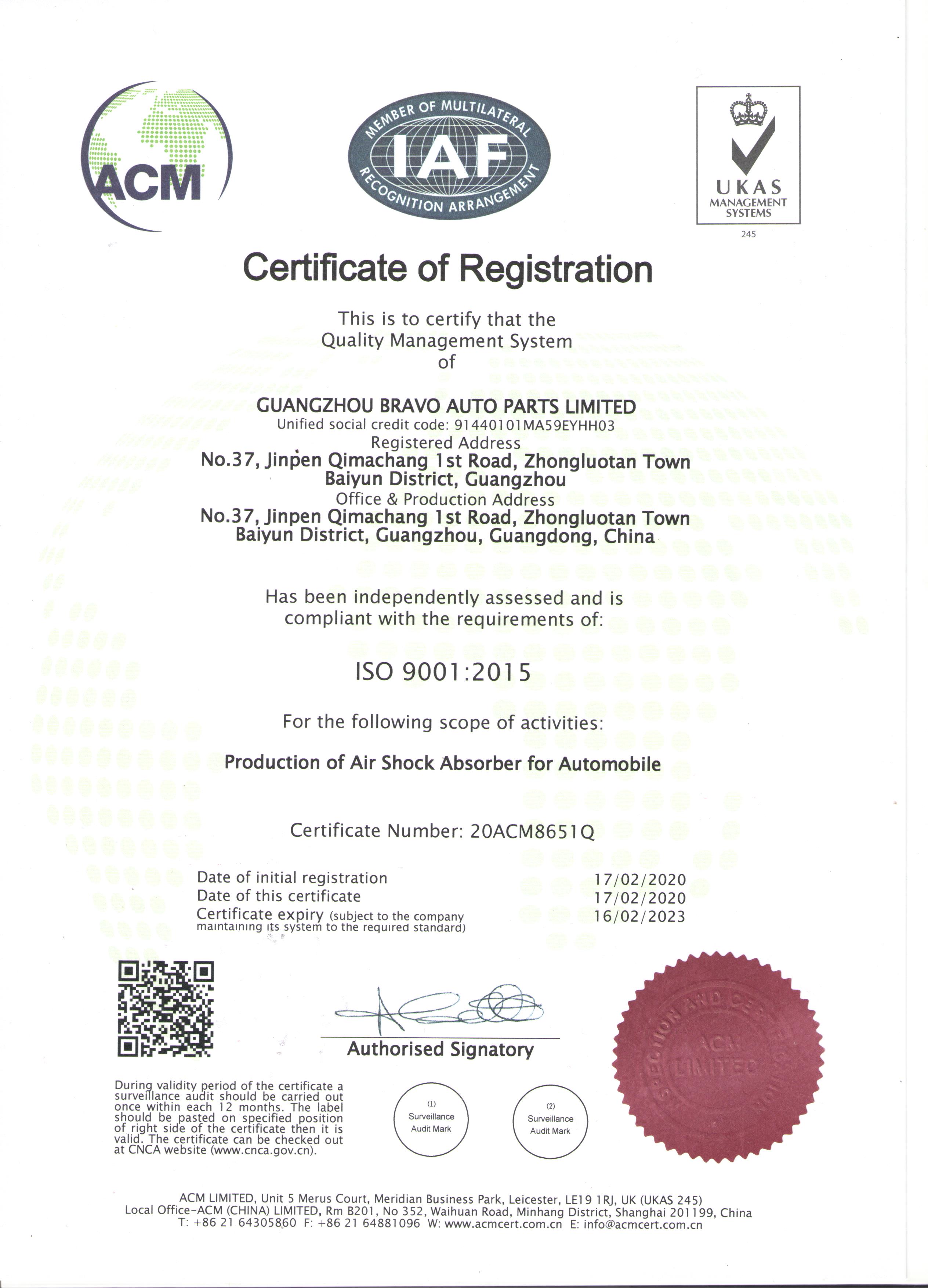 Congratulations that company successfully passed the ISO 9001 certification