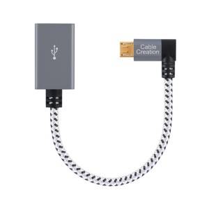 Braided Micro USB OTG Adapter, #CC0530