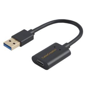 USB-A to USB-C Adapter, #CC0768
